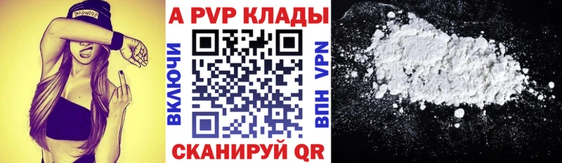 OMG ссылка  где купить наркоту  Дивногорск  Alpha-PVP крисы CK 