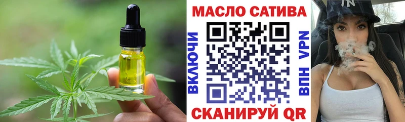 Cannafood марихуана  Дивногорск 