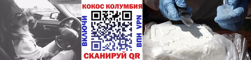 Cocaine FishScale Дивногорск