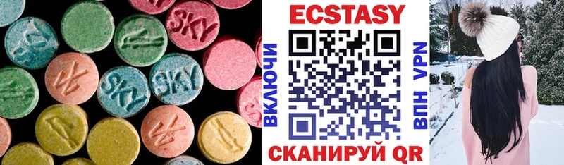 Ecstasy DUBAI  hydra зеркало  Дивногорск 