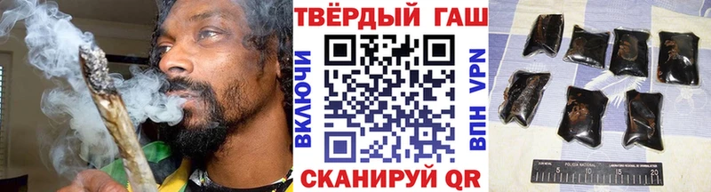 ГАШ индика сатива Дивногорск