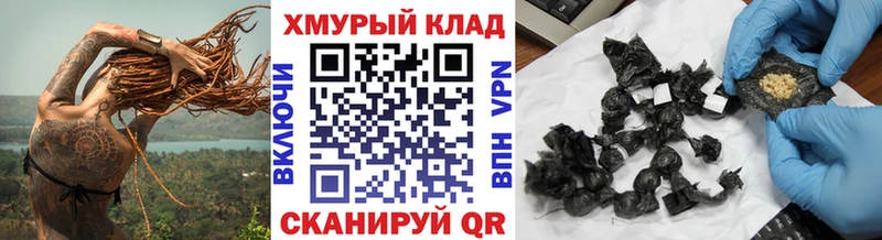 blacksprut ТОР  Дивногорск  ГЕРОИН гречка 