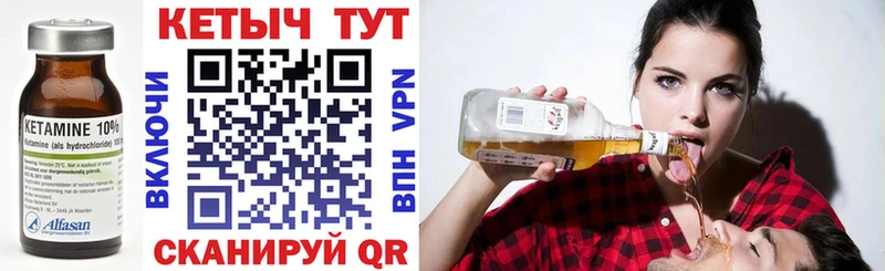 KRAKEN tor Дивногорск Кетамин VHQ цены наркотик