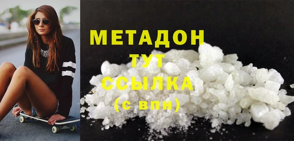 герыч Сатка