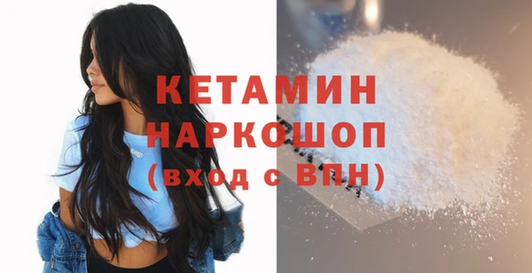 стаф Сафоново