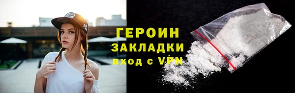 марки lsd Абаза