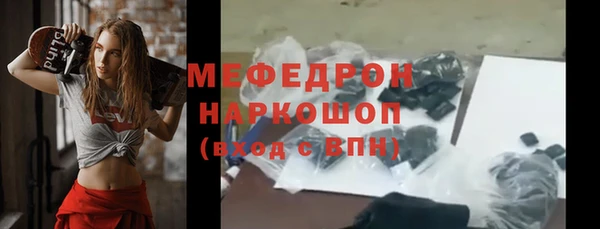 марки lsd Абаза