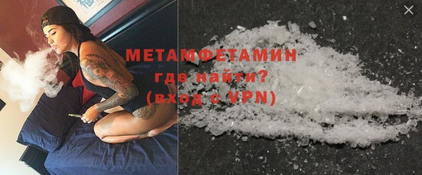 марки lsd Абаза
