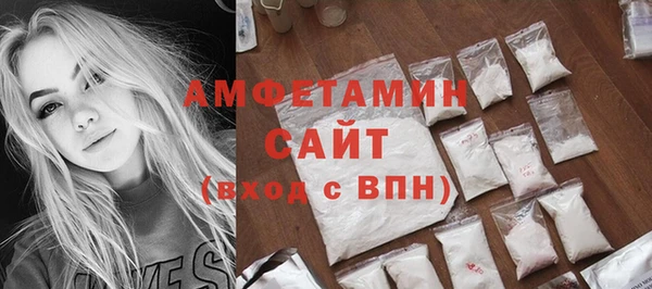 марки lsd Абаза