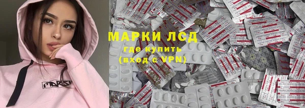 марки lsd Абаза
