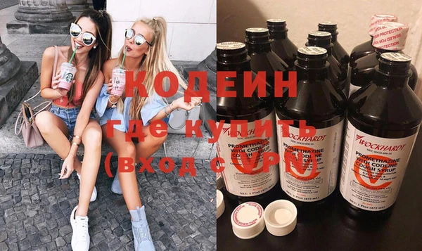 кокаин Саяногорск