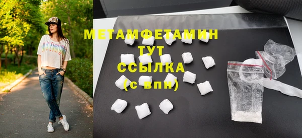 гашиш Абдулино