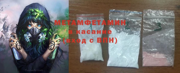марки lsd Абаза
