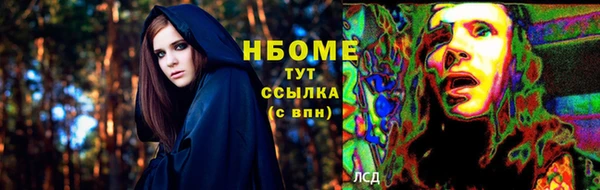 марки lsd Абаза