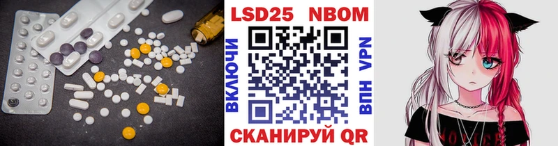 наркошоп Дивногорск Лсд 25 экстази кислота