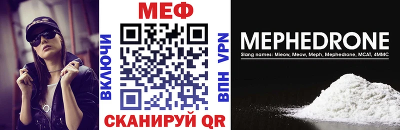 darknet клад  Дивногорск  МЕФ мяу мяу 