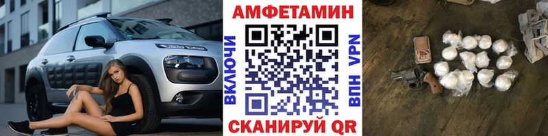 как найти закладки  Дивногорск  МЕТАМФЕТАМИН винт 