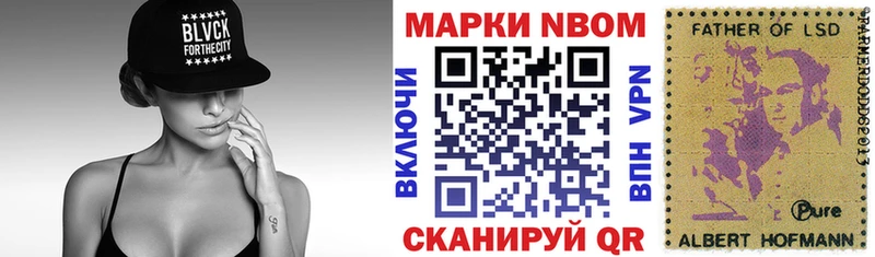 darknet какой сайт  где купить наркоту  Дивногорск  Наркотические марки 1,5мг 