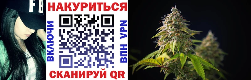 Марихуана индика Дивногорск