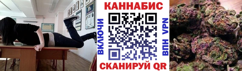 Бошки марихуана AK-47 Дивногорск